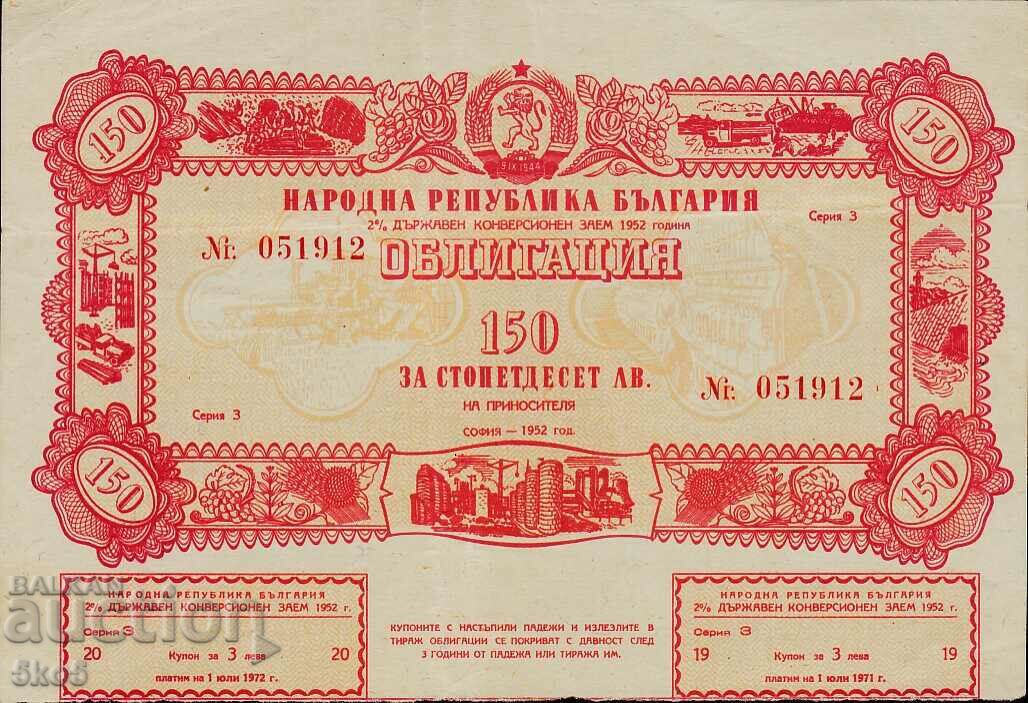 BULGARIA - Bond 150 BGN 1952