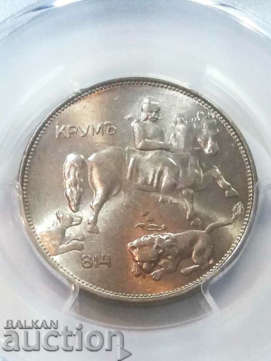 5 BGN 1943 MS65 with price 1060.00 BGN | € 541.97 5 BGN 1943 MS65 with price 1060.00 BGN | € 541.97