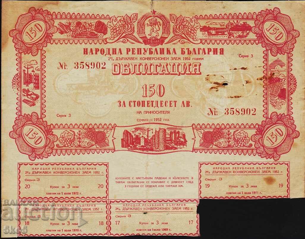 BULGARIA - Bond 150 BGN 1952