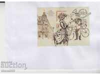 Postal envelope 140 years. Bulgarian Post