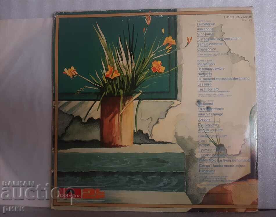 Georges Moustaki – Liederbuch with price 18.00 BGN | € 9.20 Georges Moustaki – Liederbuch with price 18.00 BGN | € 9.20