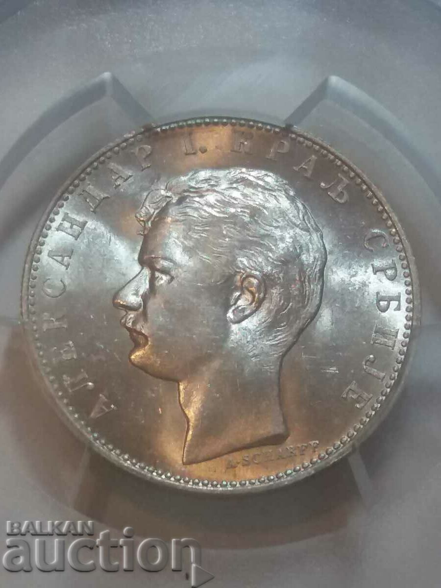 1 Dinar 1897 MS62 with price 900.00 BGN | € 460.16 1 Dinar 1897 MS62 with price 900.00 BGN | € 460.16