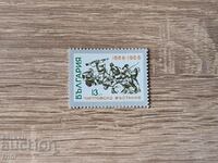 Bulgaria 1968 Revolta din Chiprov