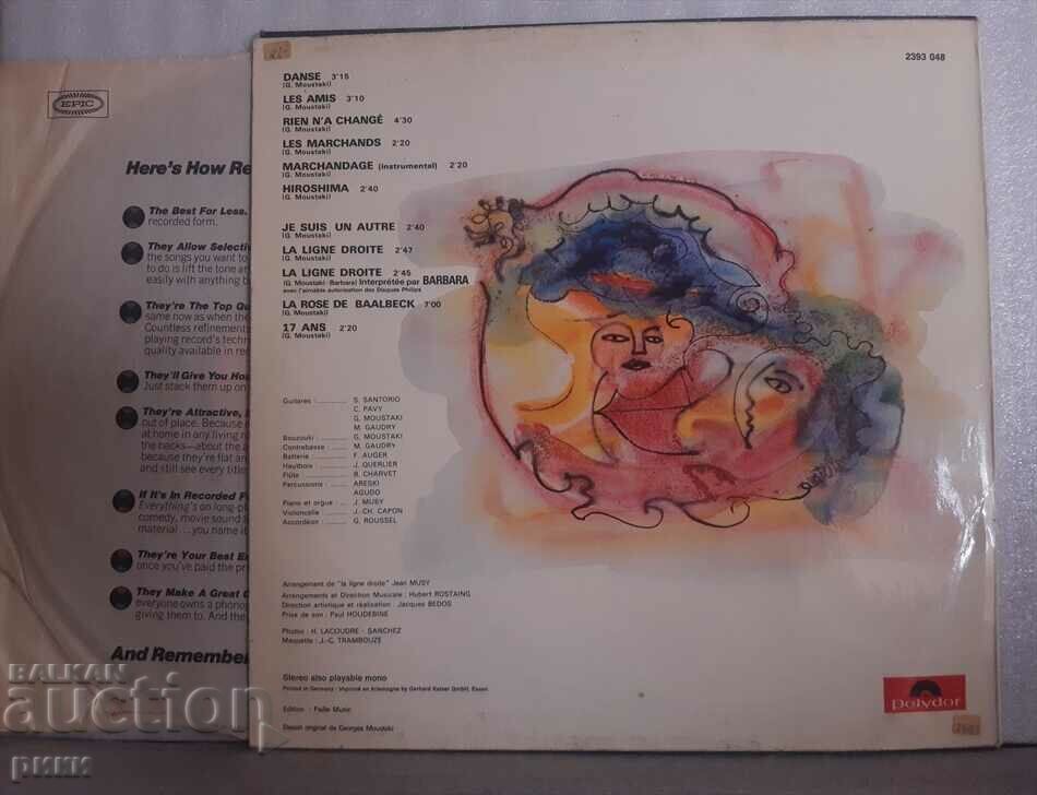 Georges Moustaki - Moustaki 1972 with price 12.00 BGN | € 6.14 Georges Moustaki - Moustaki 1972 with price 12.00 BGN | € 6.14