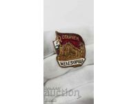 Rare early badge badge Distinguished Railwayman 1950-1960.