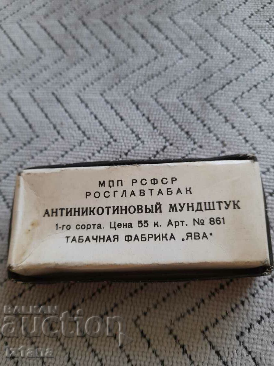 An old cigarette with price 32.00 BGN | € 16.36 An old cigarette with price 32.00 BGN | € 16.36