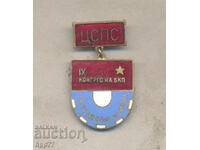 Rare award badge For Labor Success CSPS enamel