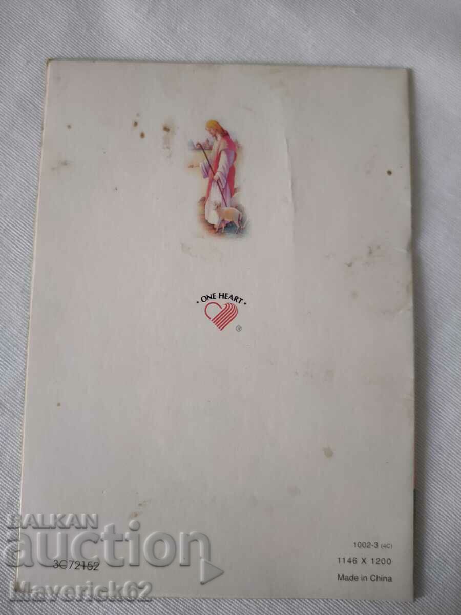 Гръцка пощенска картичка 4 с цена 5.00 лв. | € 2.56 Гръцка пощенска картичка 4 с цена 5.00 лв. | € 2.56