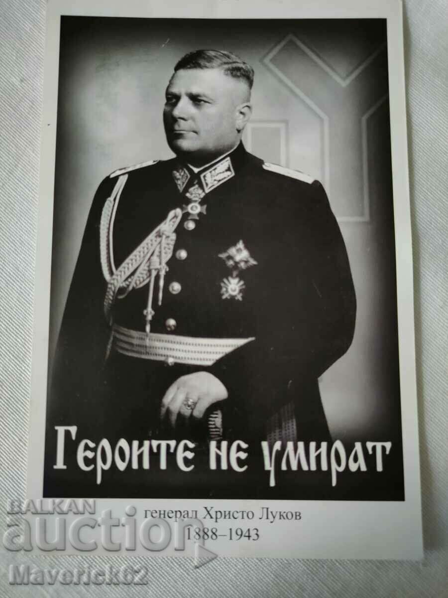 General Hristo Lukov card