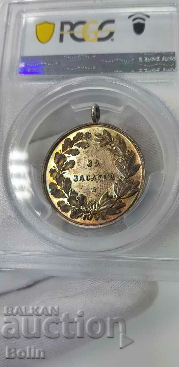 SP 63 Royal Medal of Merit Tsar Boris III Silver with price 390.00 BGN | € 199.40