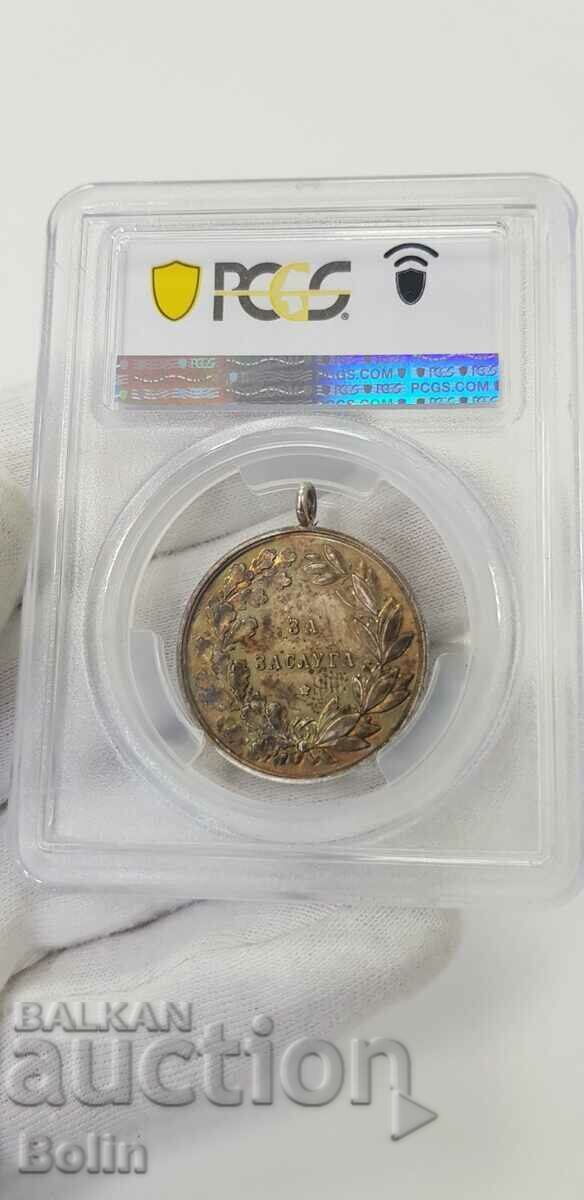 SP 63 Royal Medal of Merit Tsar Boris III Silver - 5