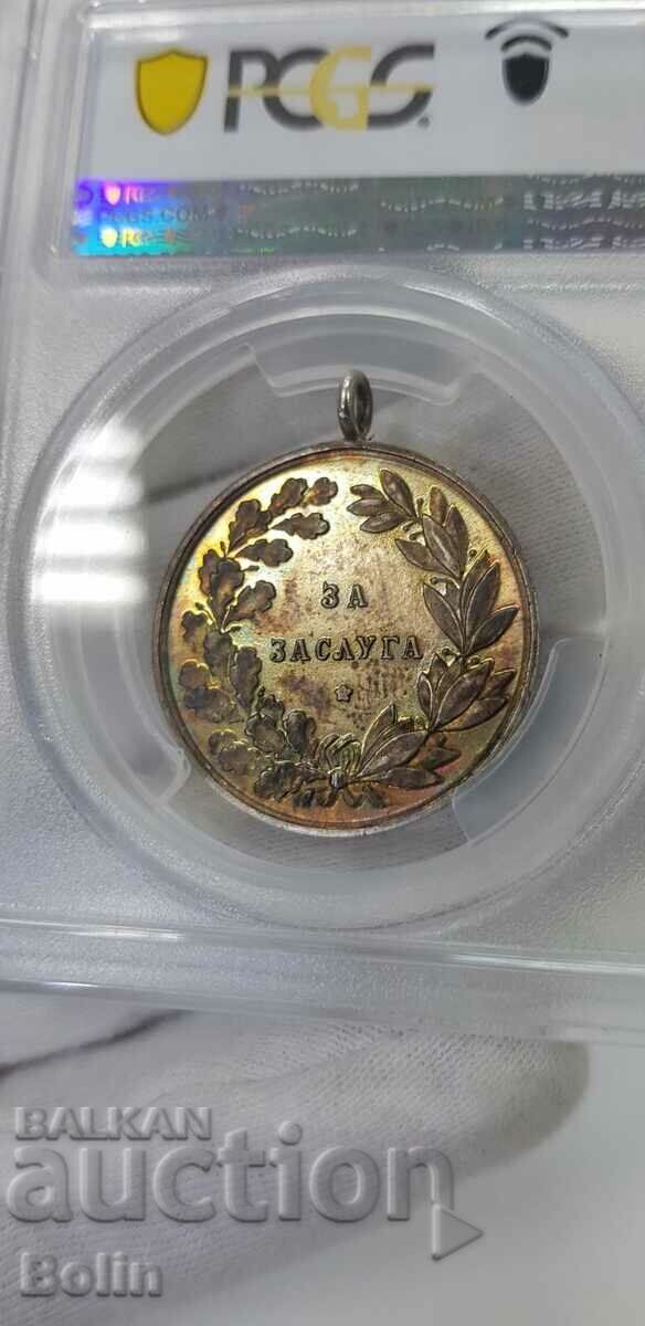 SP 63 Royal Medal of Merit Tsar Boris III Silver - 6