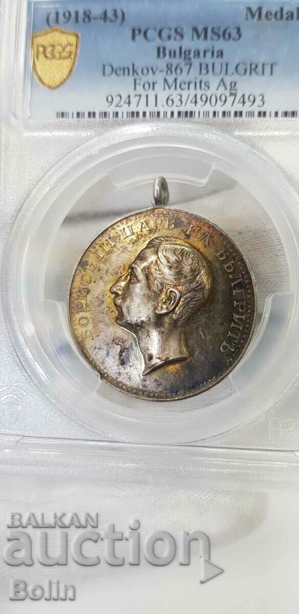 SP 63 Royal Medal of Merit Tsar Boris III Silver - 7