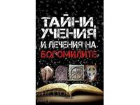 Тайни, учения и лечения на богомилите