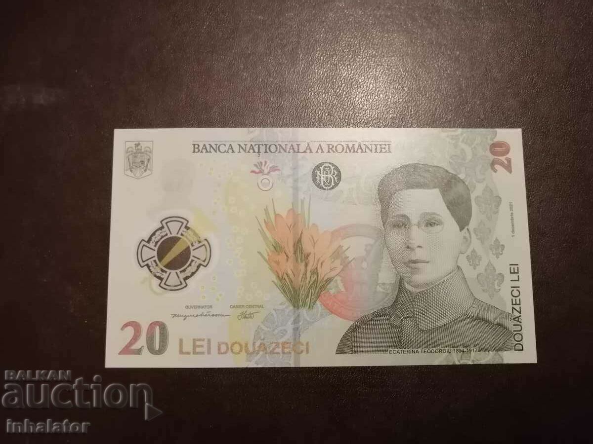 20 леи 2021 год UNC