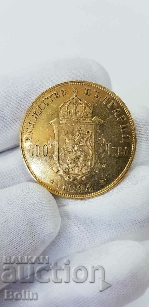 Emblematic gold coin 100 BGN 1894