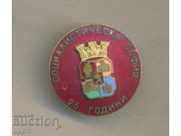 Rare award badge 25 years of Socialist Sofia enamel