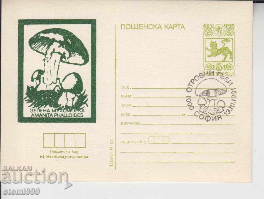 Carte poștală FDC ciuperci