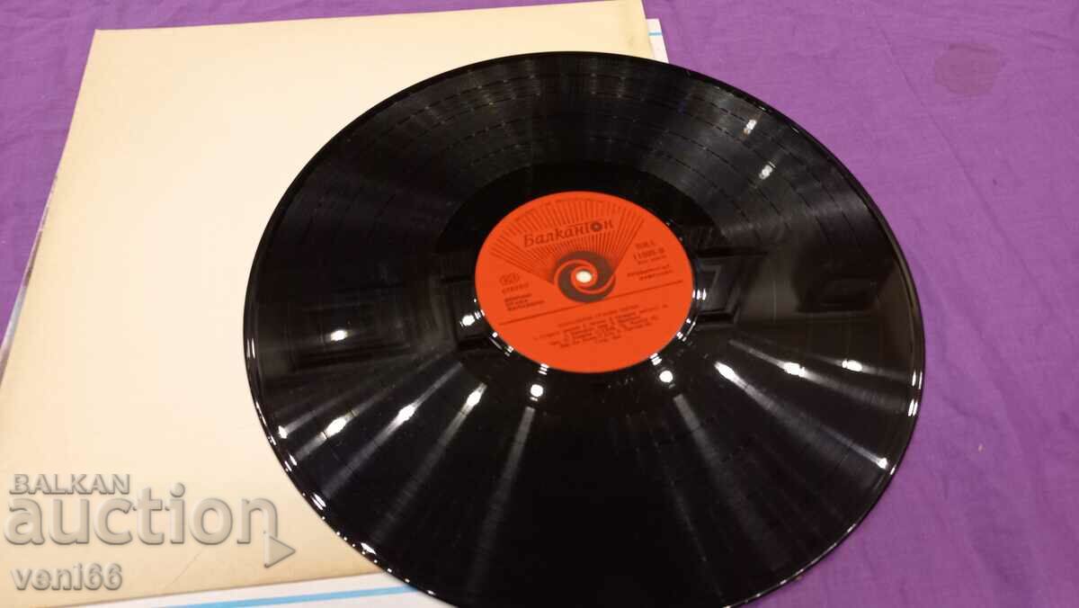 VMA 11303 Lyubka Rondova with price 2.50 BGN | € 1.28 VMA 11303 Lyubka Rondova with price 2.50 BGN | € 1.28