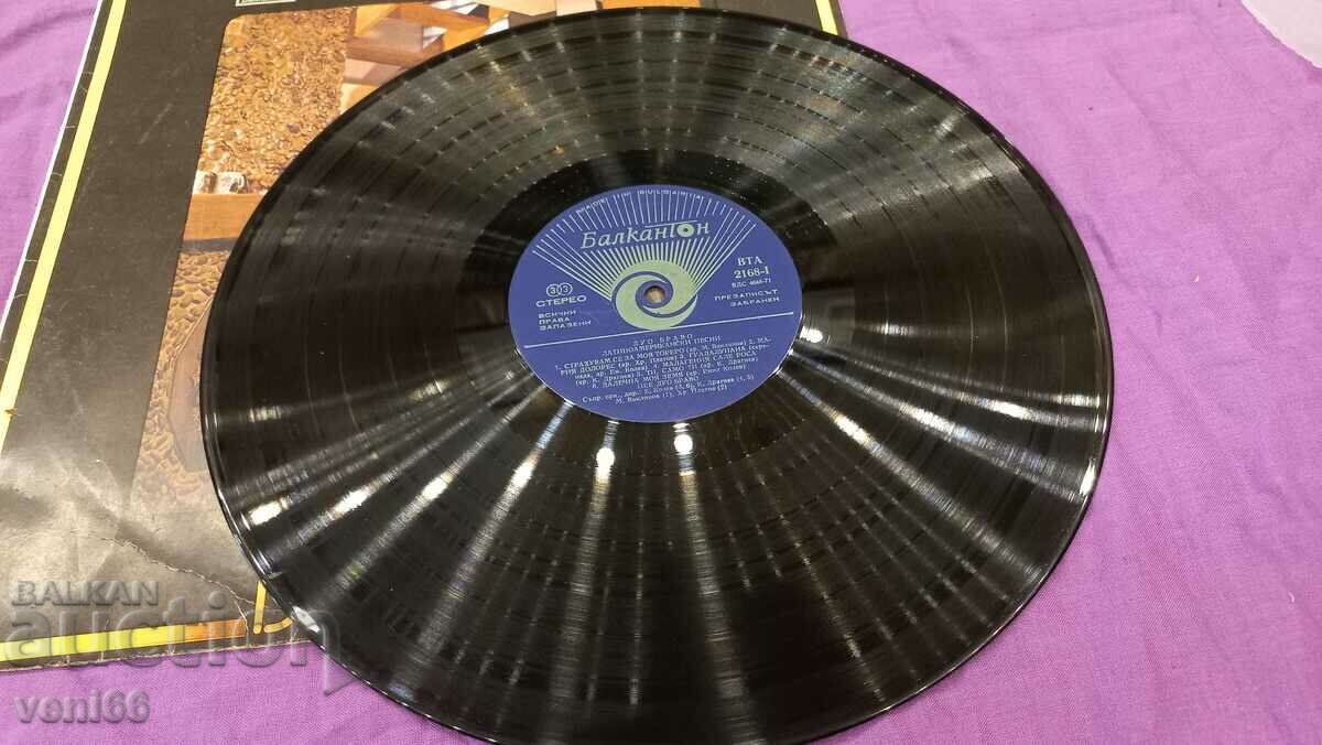 VTA 2168 - Duo Bravo with price 2.50 BGN | € 1.28 VTA 2168 - Duo Bravo with price 2.50 BGN | € 1.28