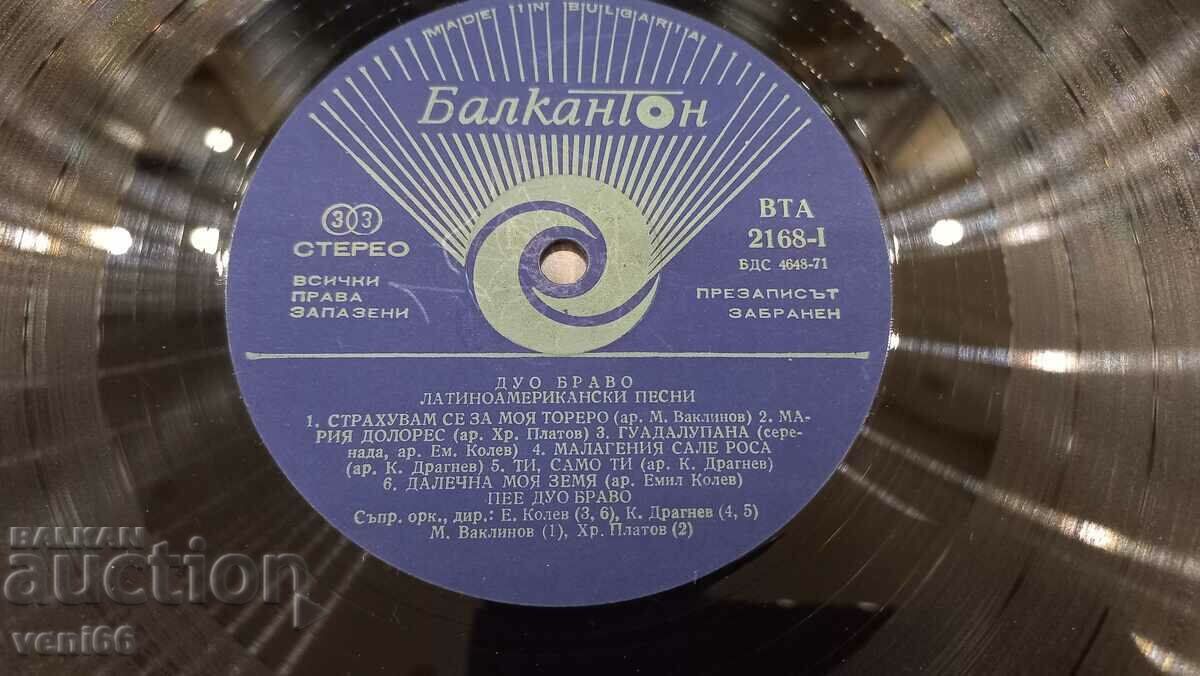 Auction VTA 2168 - Duo Bravo Auction VTA 2168 - Duo Bravo