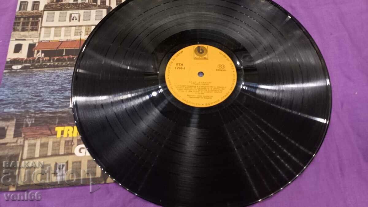 VTA 1794 - Elenik Trio with price 2.50 BGN | € 1.28 VTA 1794 - Elenik Trio with price 2.50 BGN | € 1.28