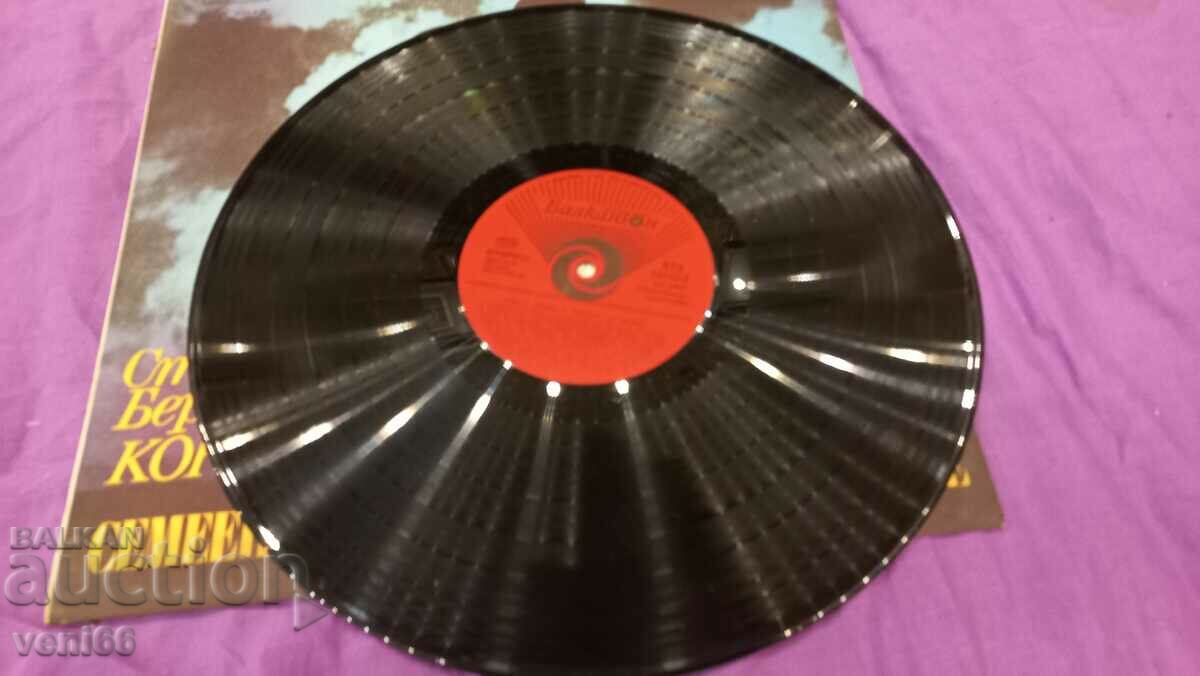 WTA 10143 - Stefka Berova și Yordan Marchinkov cu preț 2.50 BGN | € 1.28