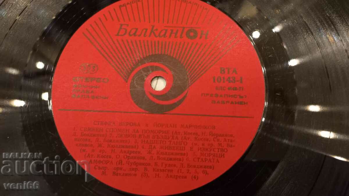 Licitație WTA 10143 - Stefka Berova și Yordan Marchinkov