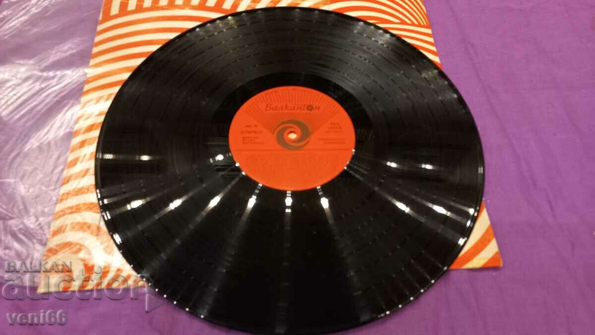 BTA 1405 - Cocktail with price 2.50 BGN | € 1.28