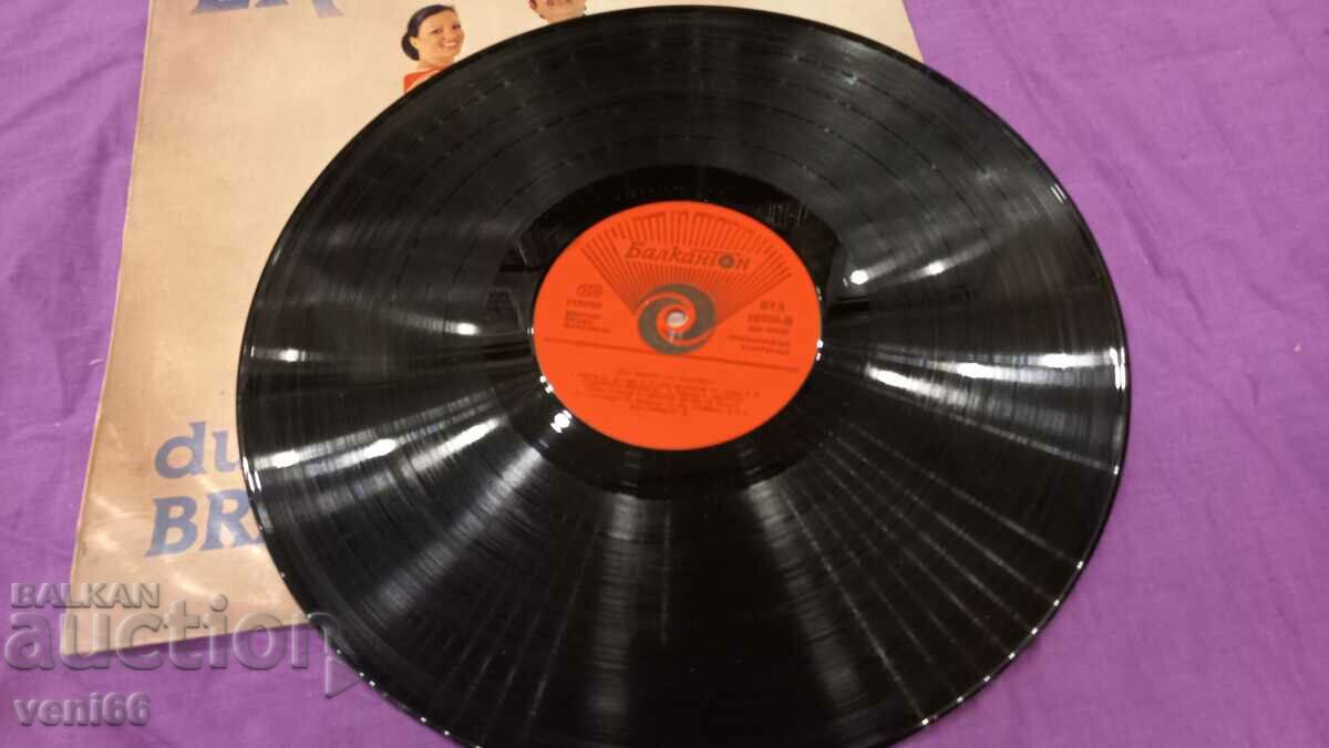 VTA 10708 - Duo Bravo with price 2.50 BGN | € 1.28 VTA 10708 - Duo Bravo with price 2.50 BGN | € 1.28