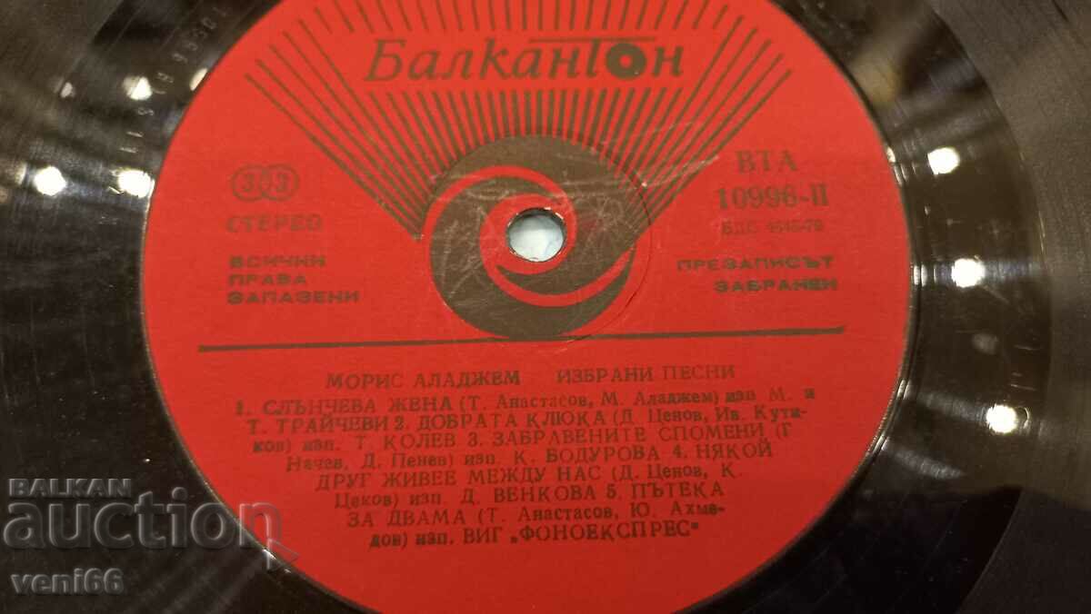 Licitație VTA 10996 - Maurice Alajem Licitație VTA 10996 - Maurice Alajem