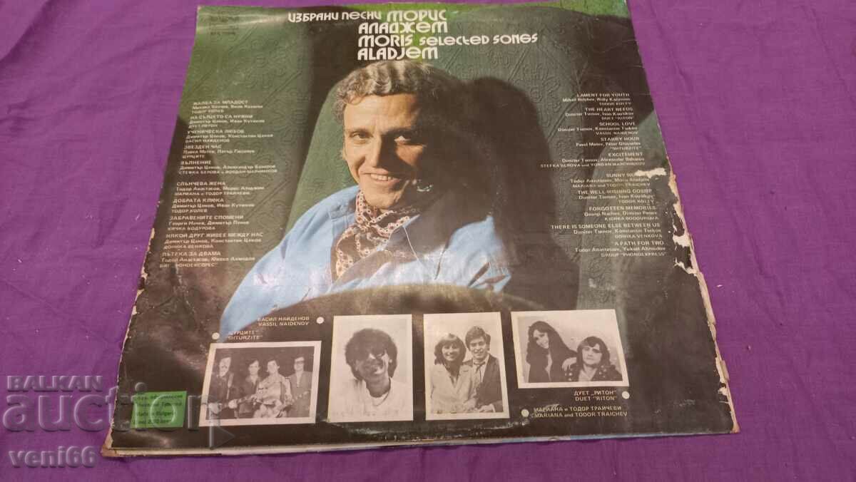 Livrarea VTA 10996 - Maurice Alajem Livrarea VTA 10996 - Maurice Alajem