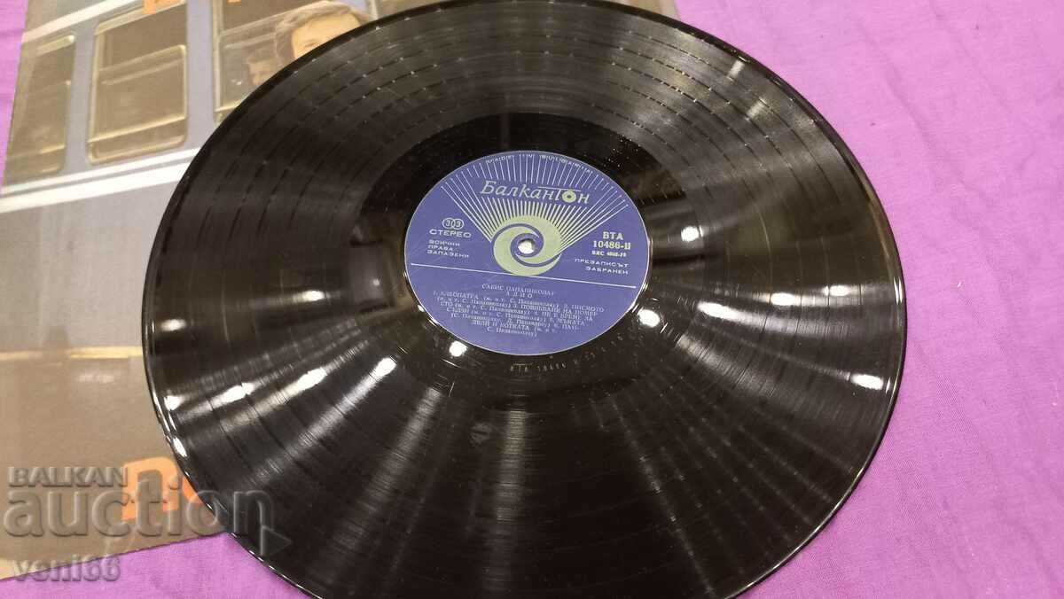 VTA 10486 Sakis Papanikolaou cu preț 3.50 BGN | € 1.79