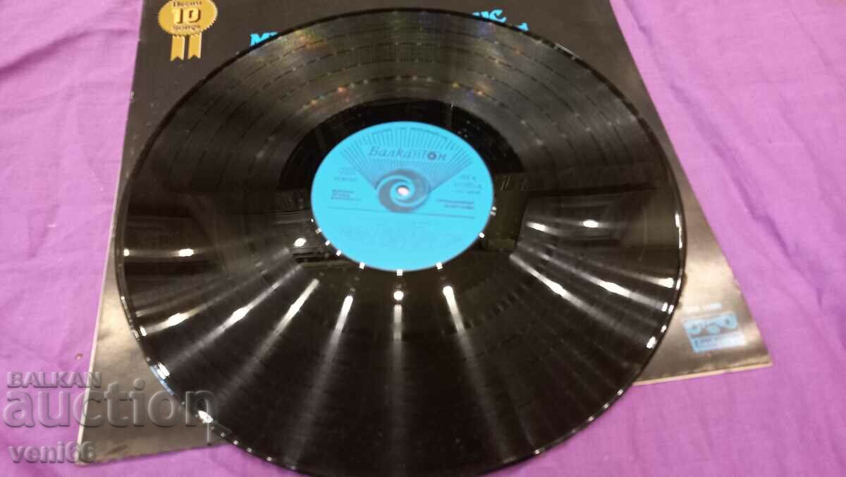 VTA 11265 Μίκης Θεοδωράκης με τιμή 3.50 BGN | € 1.79 VTA 11265 Μίκης Θεοδωράκης με τιμή 3.50 BGN | € 1.79