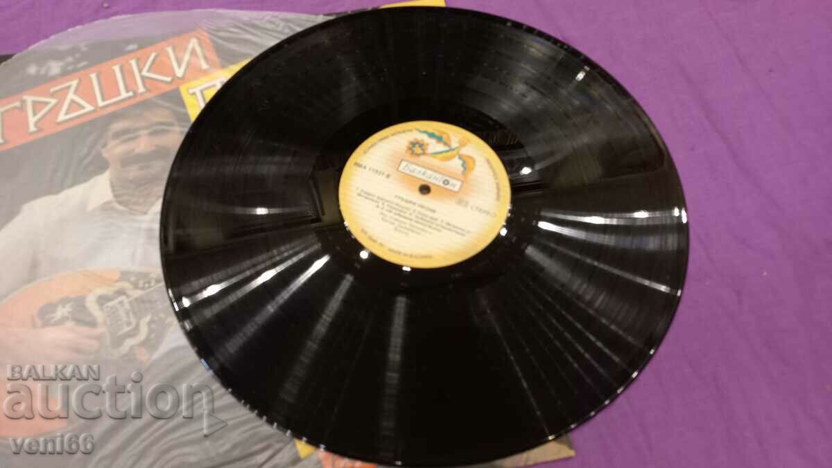 VMA 11931 - Greek songs with price 3.50 BGN | € 1.79 VMA 11931 - Greek songs with price 3.50 BGN | € 1.79