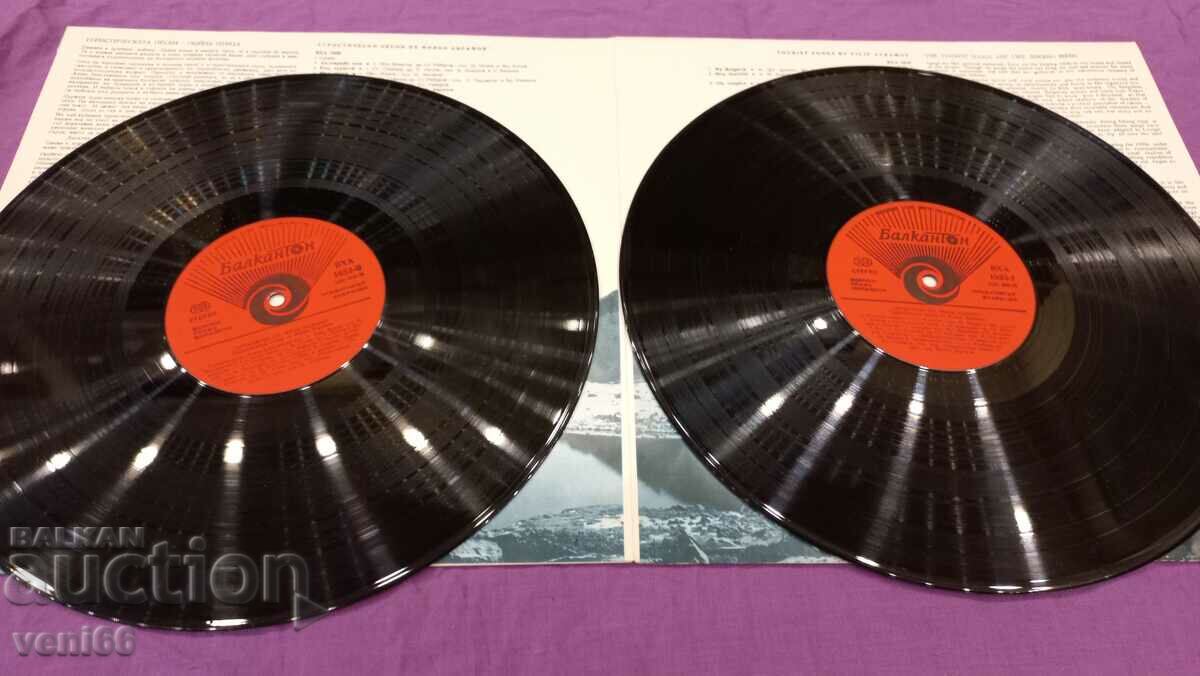 Delivery of VHA 1932 33 You are beautiful, dear Motherland Delivery of VHA 1932 33 You are beautiful, dear Motherland