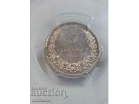 5 стотинки 1906 MS63 PCGS