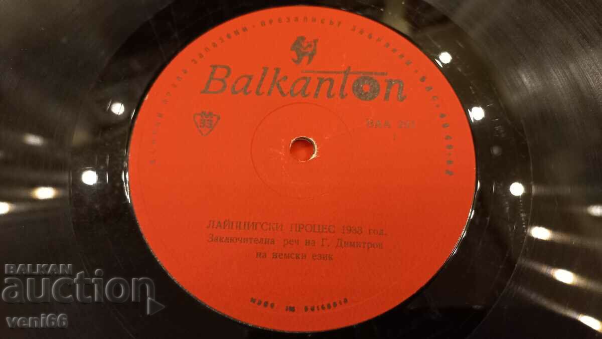 Livrarea NAA 291 Discurs de Georgi Dimitrov Livrarea NAA 291 Discurs de Georgi Dimitrov