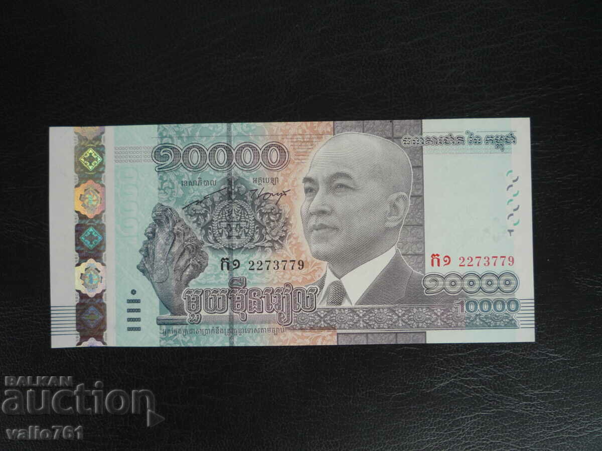 CAMBODIA 10000 10,000 RIEL 2015 NEW UNC