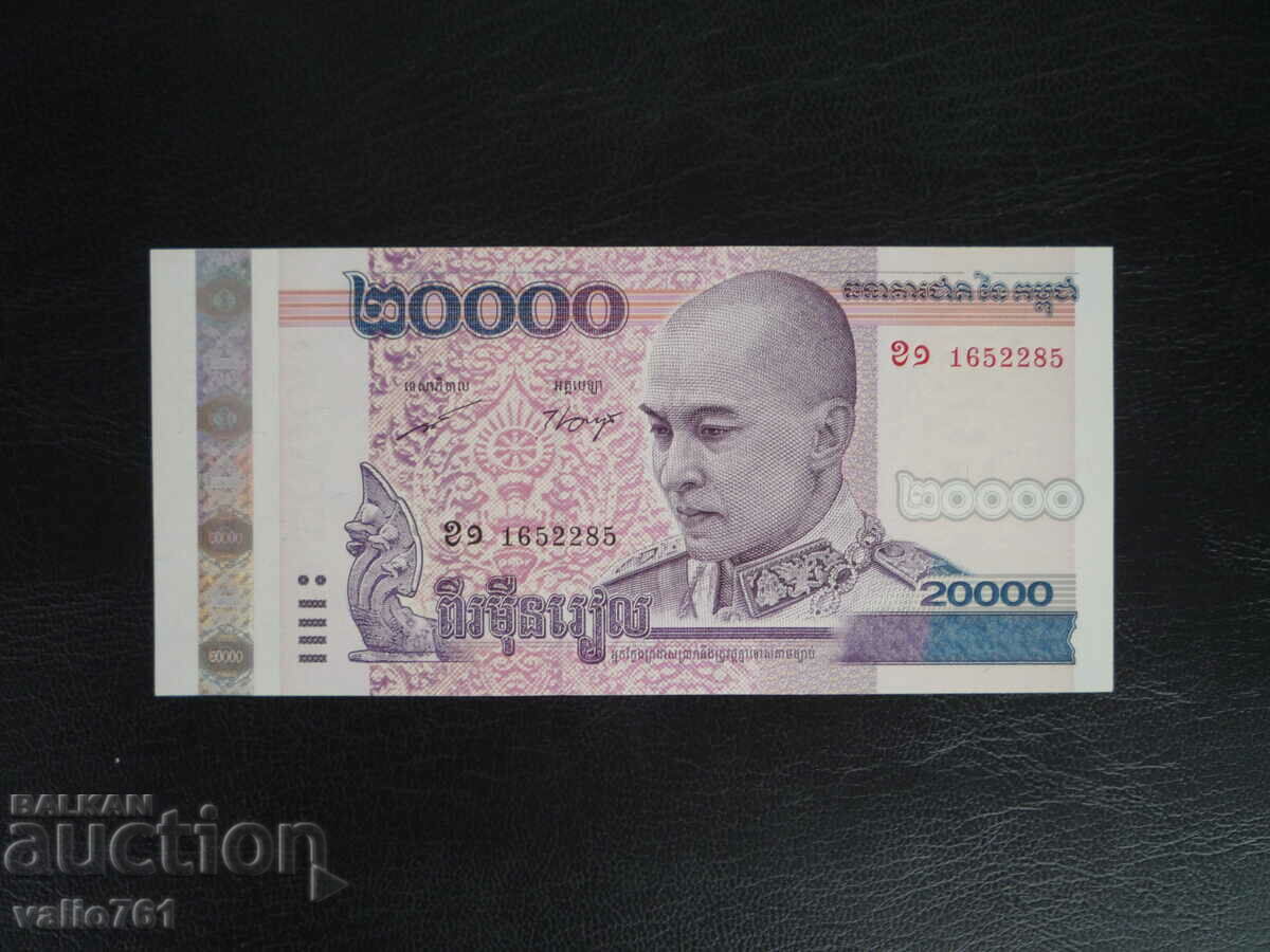 CAMBODIA 20000 20.000 RIEL 2008 NOU UNC