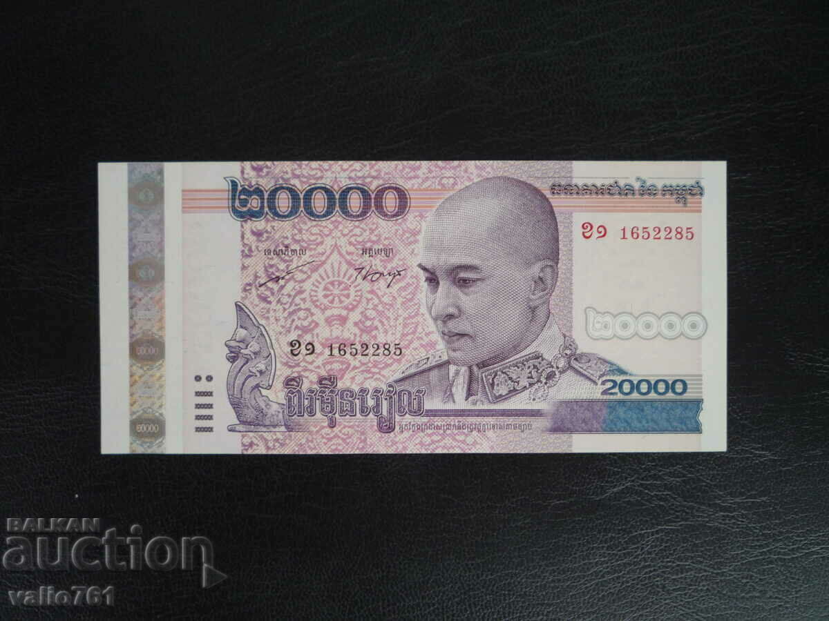 CAMBODIA 20000 20,000 RIEL 2008 NEW UNC