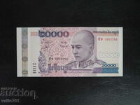 CAMBODIA 20000 20,000 RIEL 2008 NEW UNC