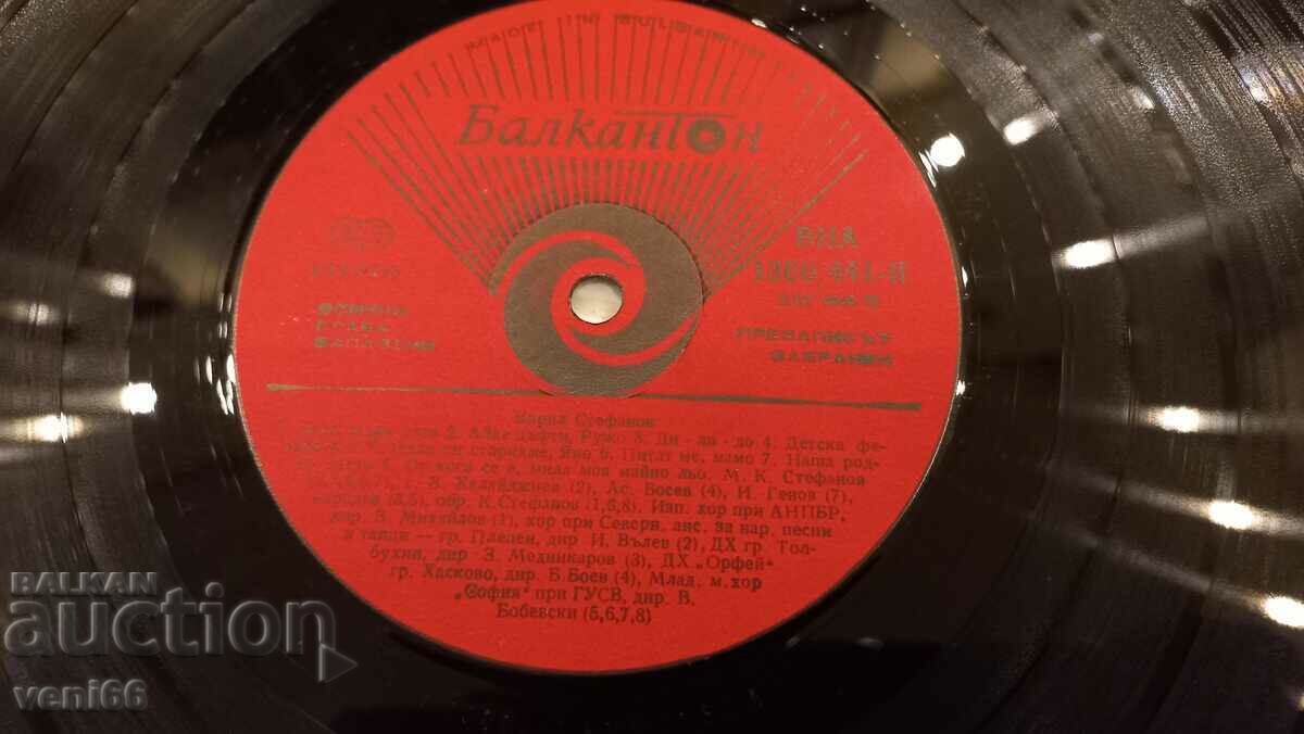 Auction VNA 1300 SBK Kiril Stefanov Auction VNA 1300 SBK Kiril Stefanov