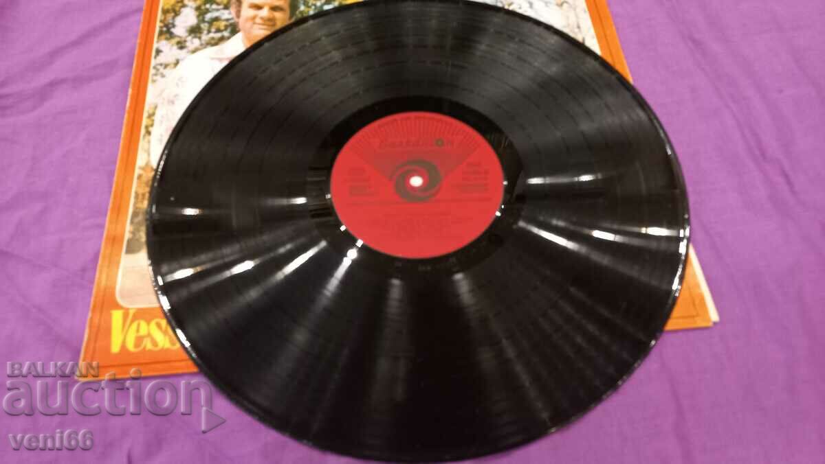 VNA 11035 Vesela and Lyuben Bozhkovi with price 3.50 BGN | € 1.79 VNA 11035 Vesela and Lyuben Bozhkovi with price 3.50 BGN | € 1.79