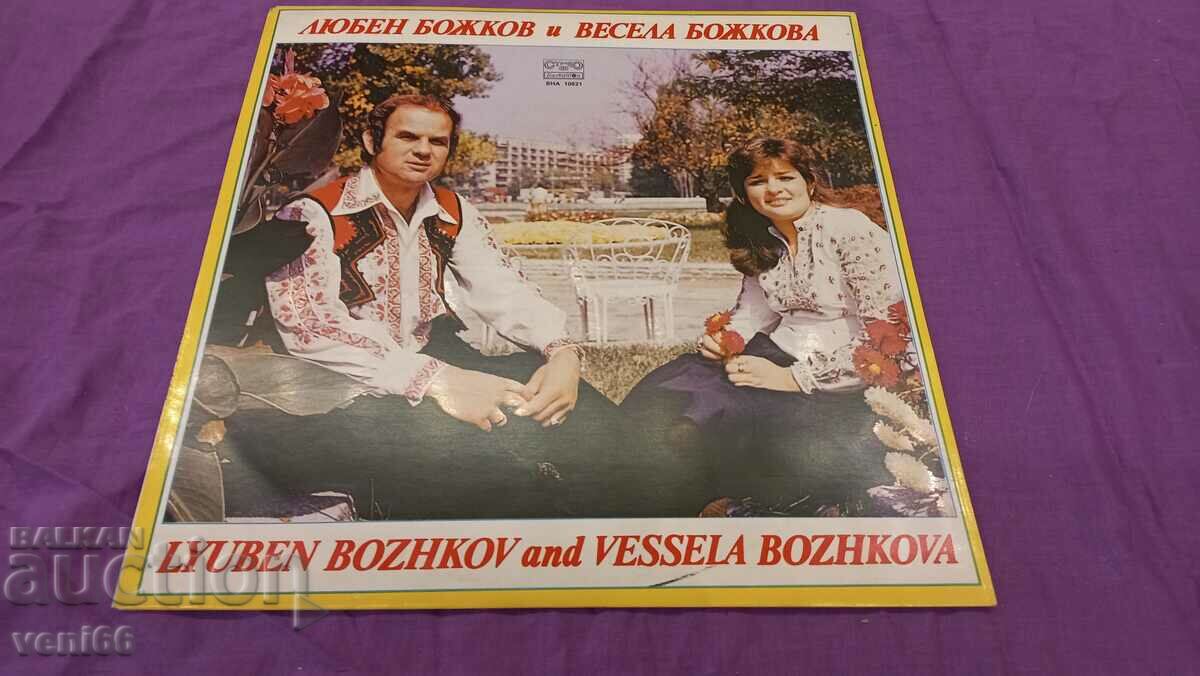 VNA 10821 Vesela and Luben Bozhkovi