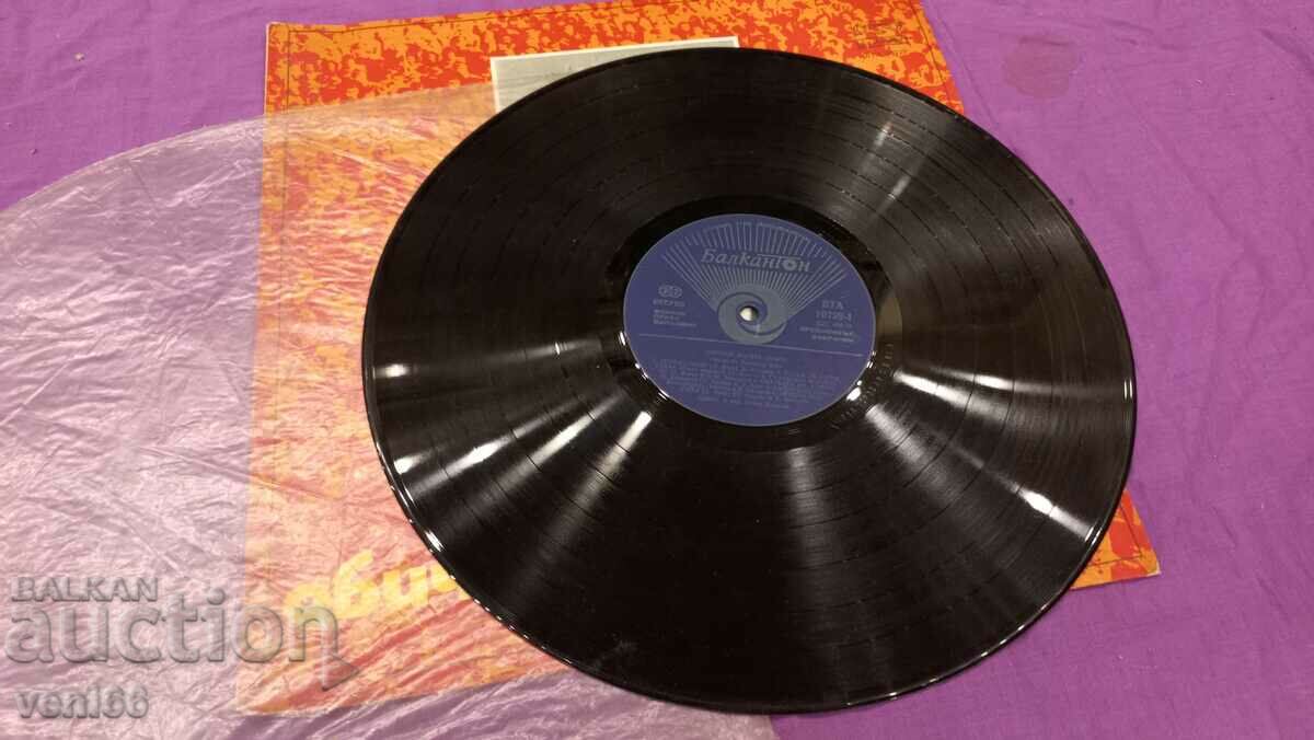 VTA 10729 Dimitar Yanev with price 3.50 BGN | € 1.79 VTA 10729 Dimitar Yanev with price 3.50 BGN | € 1.79