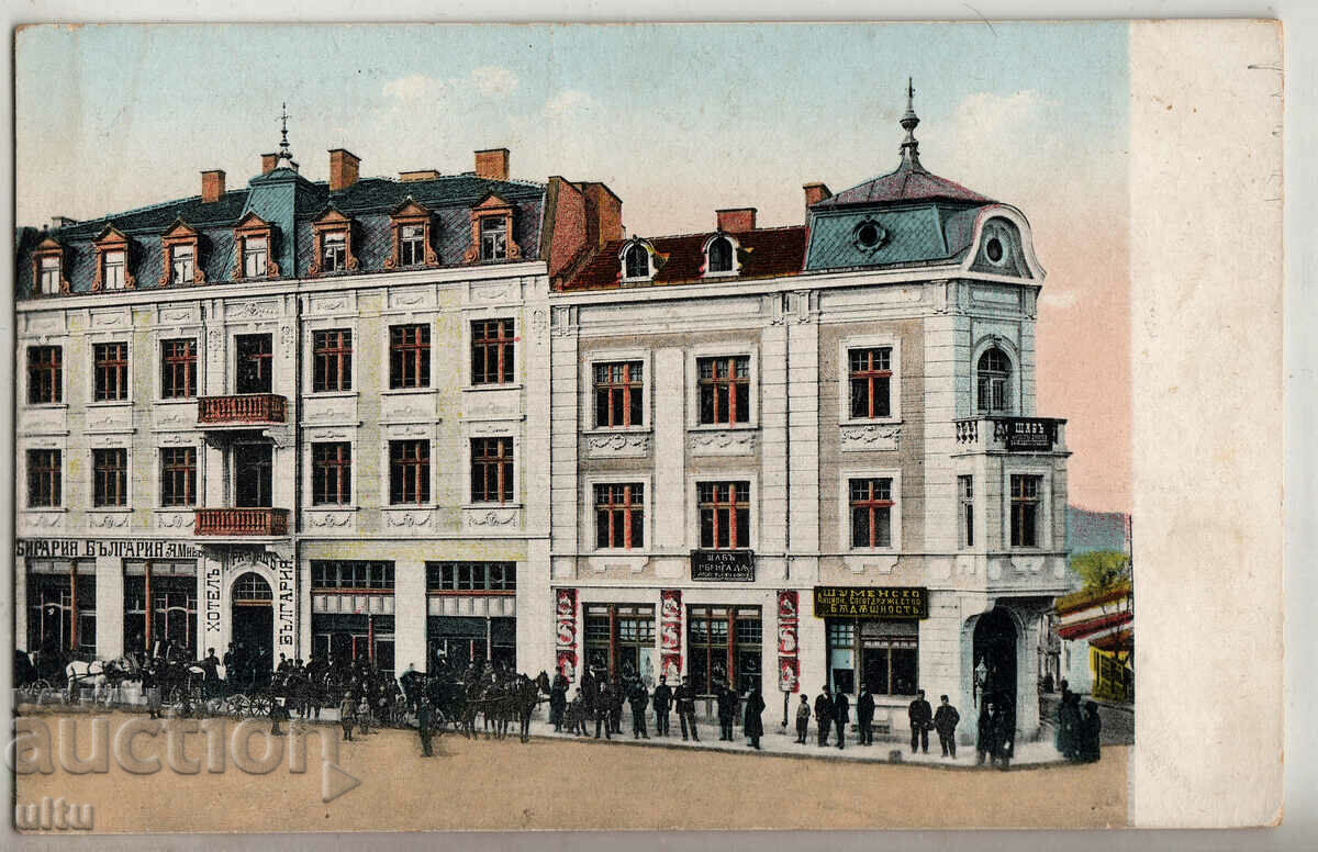 Βουλγαρία, Shumen, Grand Hotel "Bulgaria", ταξίδεψε