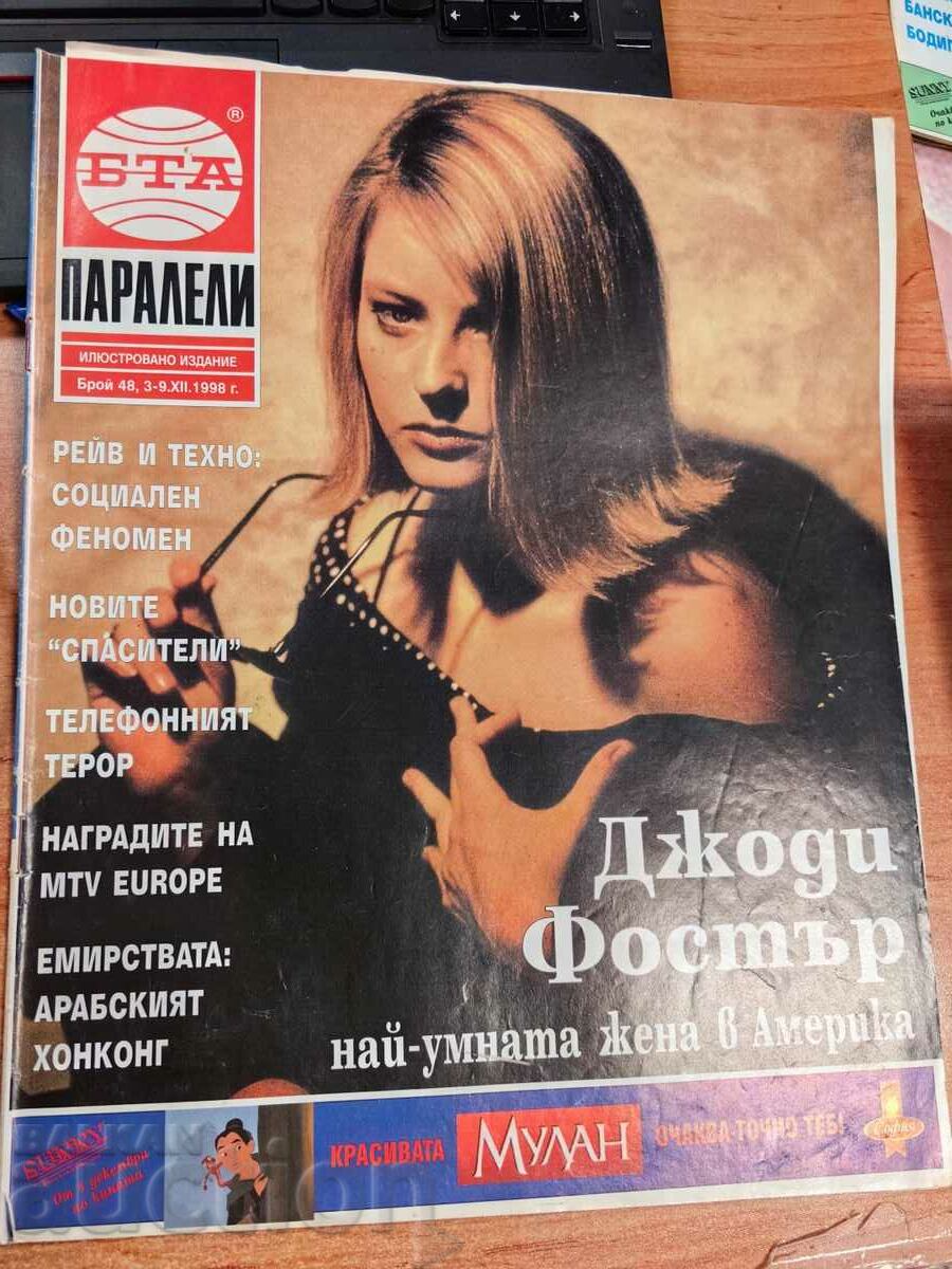 domeniu 1998 REVISTA BTA PARALELE