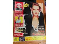 domeniu 1998 REVISTA BTA PARALELE