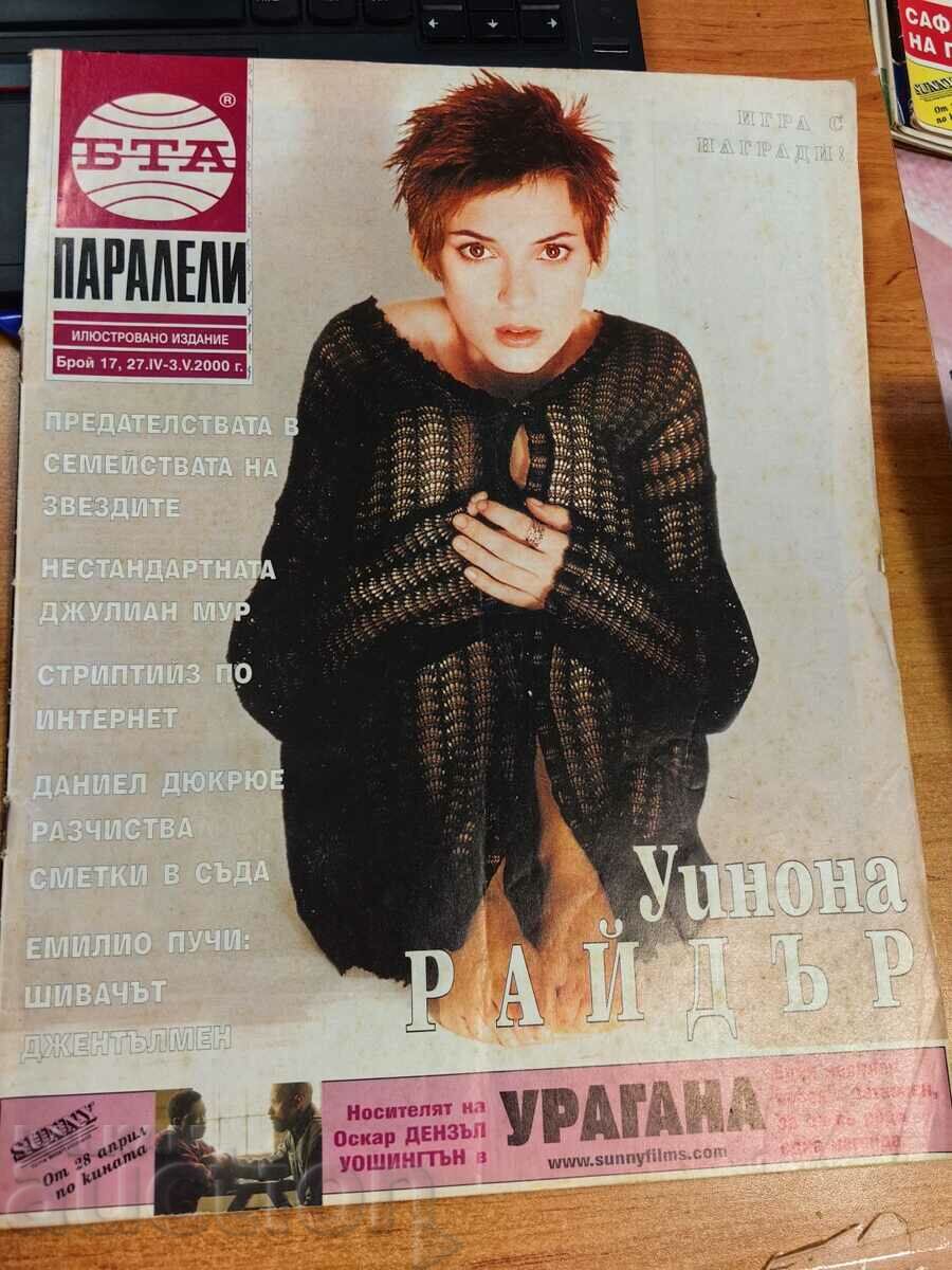 domeniul 2000 REVISTA BTA PARALELE